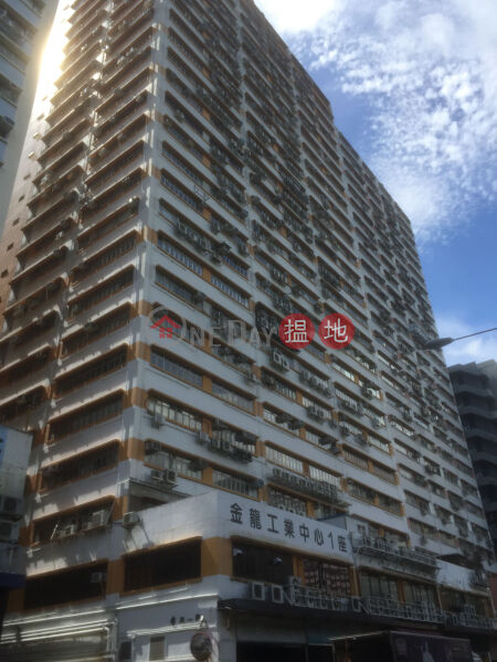 Golden Dragon Industrial Centre Block 1 (金龍工業中心第1座),Kwai Fong | ()(3)