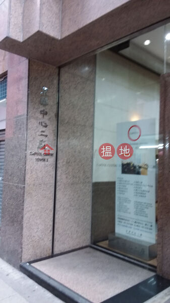 京華中心2期 (Capitol Centre Tower II) 銅鑼灣| ()(4)