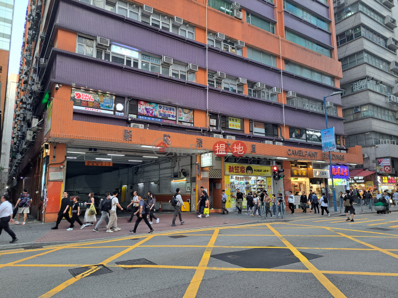 Camel Paint Building (駱駝漆大廈),Kwun Tong | ()(5)