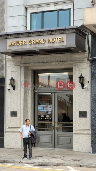 薈麗酒店 (Lander Grand Hotel) 上環| ()(3)