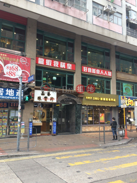 Eastland Towers (東蘭閣),Sham Shui Po | ()(3)