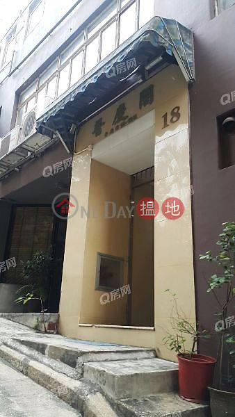 Po Hing Court | Flat for Sale, 10-18 Po Hing Fong | Central District, Hong Kong | Sales | HK$ 20M