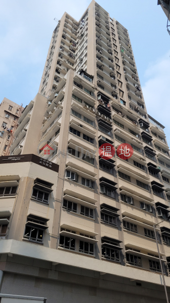 成城大廈 (Sing Shing Building) 葵涌| ()(3)