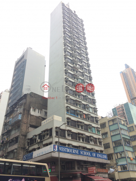 啟如商業大廈 (Kai Yue Commercial Building) 旺角|搵地(OneDay)(1)