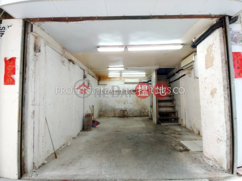 PEEL STREET, Fook Chi House 福志樓 | Central District (01B0145813)_0