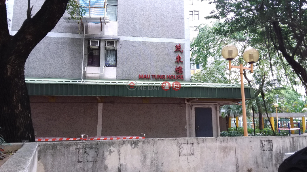 Mau Tung House Tung Tau (II) Estate (Mau Tung House Tung Tau (II) Estate) Kowloon City|搵地(OneDay)(5)