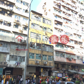 Li Shing House,Sham Shui Po, Kowloon