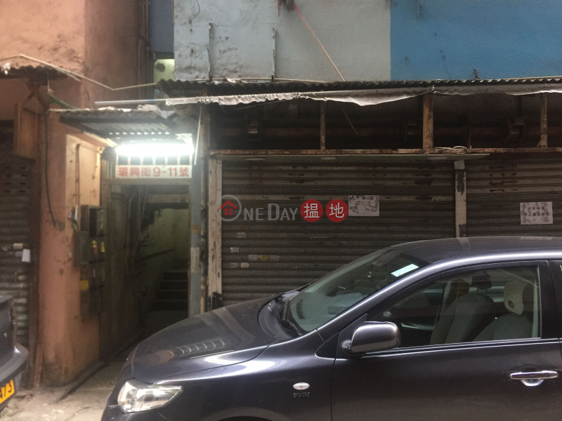 11 Wan Hing Street (11 Wan Hing Street) Hung Hom|搵地(OneDay)(1)