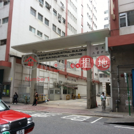 EAST SUN IND BLDG, East Sun Industrial Centre 怡生工業中心 | Kwun Tong District (lcpc7-06041)_0