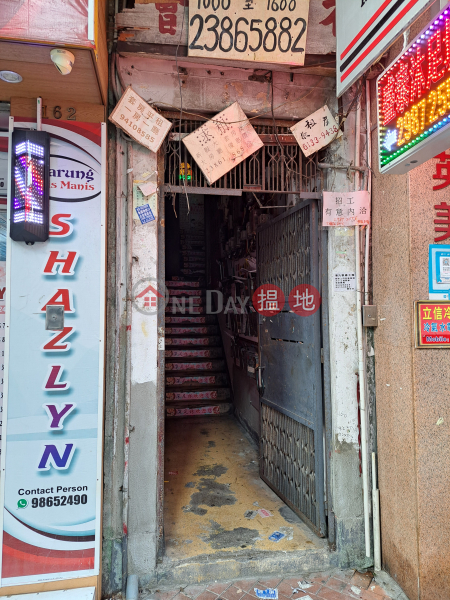 160 Yu Chau Street (汝州街160號),Sham Shui Po | ()(2)