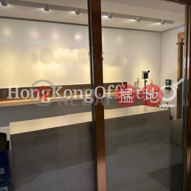 海威商業中心寫字樓租單位出租