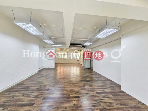 Office Unit for Rent at Keen Hung Commercial Building | Keen Hung Commercial Building 堅雄商業大廈 _0