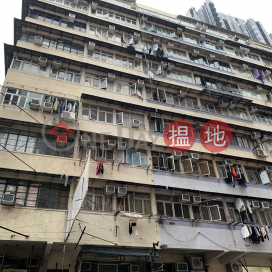 51 Ha Heung Road,To Kwa Wan, Kowloon