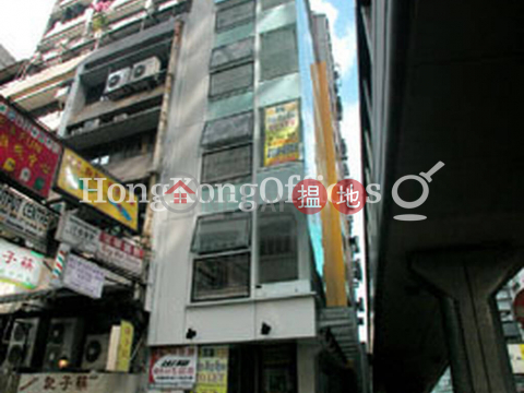 Office Unit for Rent at 83 Wellington Street | 83 Wellington Street 威靈頓街 83號 _0