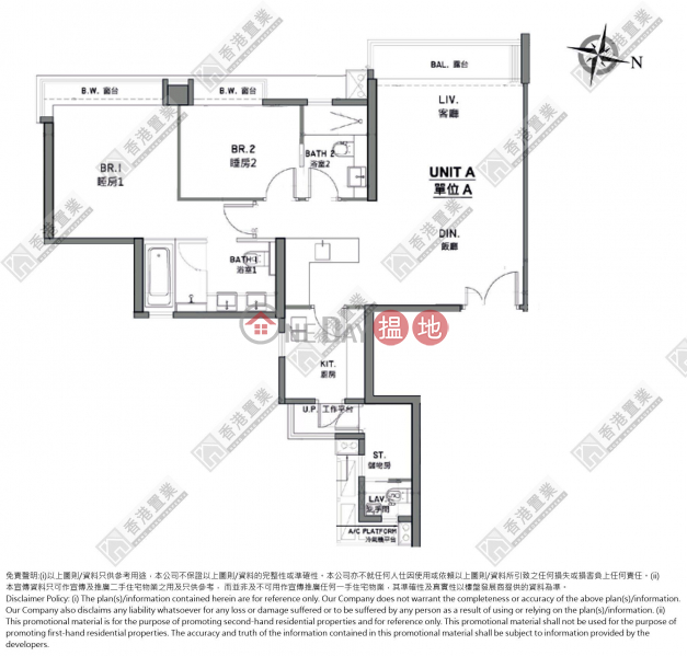 THE AUSTIN PLACE兩房一套一多用途|38官涌街 | 油尖旺|香港-出售HK$ 1,900萬