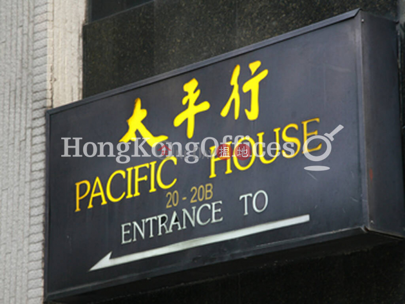 Office Unit for Rent at Pacific House | 20-20B Queens Road Central | Central District, Hong Kong, Rental HK$ 92,580/ month