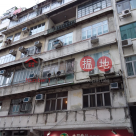 5 Soares Avenue,Mong Kok, Kowloon
