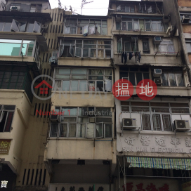 296 Castle Peak Road,Cheung Sha Wan, Kowloon