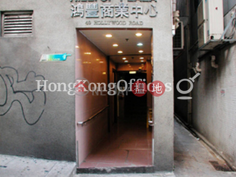 Office Unit for Rent at Hilltop Plaza, Hilltop Plaza 鴻豐商業中心 | Central District (HKO-51406-ADHR)_0