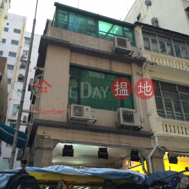 185 Apliu Street,Sham Shui Po, Kowloon