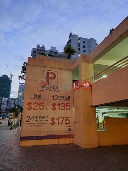 Lai On Car Park (麗安停車場),Sham Shui Po | ()(2)