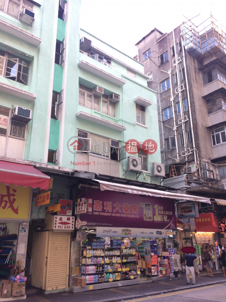 東勝道28號 (28 Tung Sing Road) 香港仔|搵地(OneDay)(1)