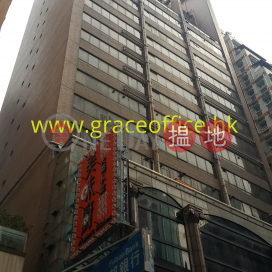 Wan Chai-Lucky Centre, Lucky Centre 樂基中心 | Wan Chai District (KEVIN-5201848824)_0