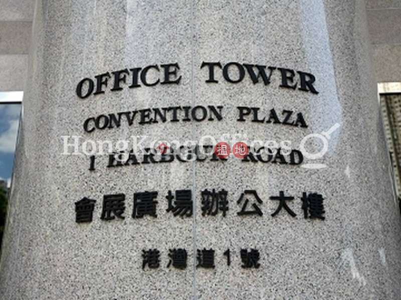 Convention Plaza | Middle | Office / Commercial Property, Rental Listings HK$ 190,500/ month