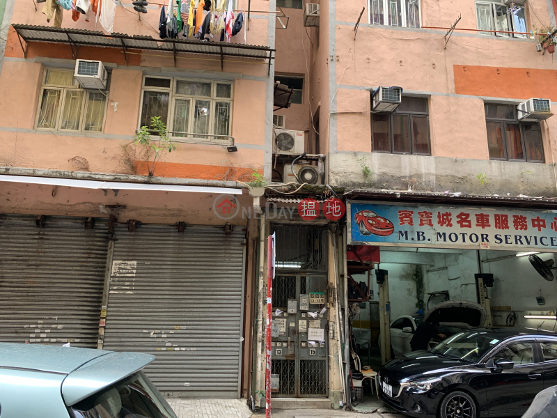 15 Tsun Fat Street (駿發街15號),To Kwa Wan | ()(1)