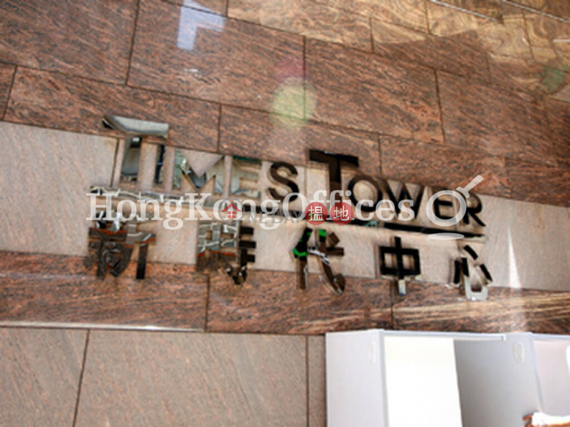 新時代中心寫字樓租單位出售391-407謝斐道 | 灣仔區-香港-出售HK$ 3,648.7萬