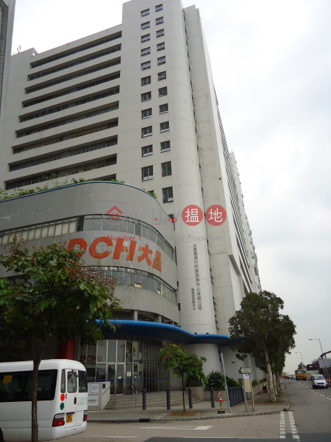 大昌貿易行汽車服務中心, 大昌貿易行汽車服務中心 Dah Chong Motor Services Centre | 南區 (info@-03814)_0