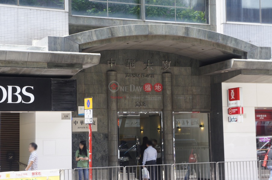 Jonsim Place (中華大廈),Wan Chai | ()(4)