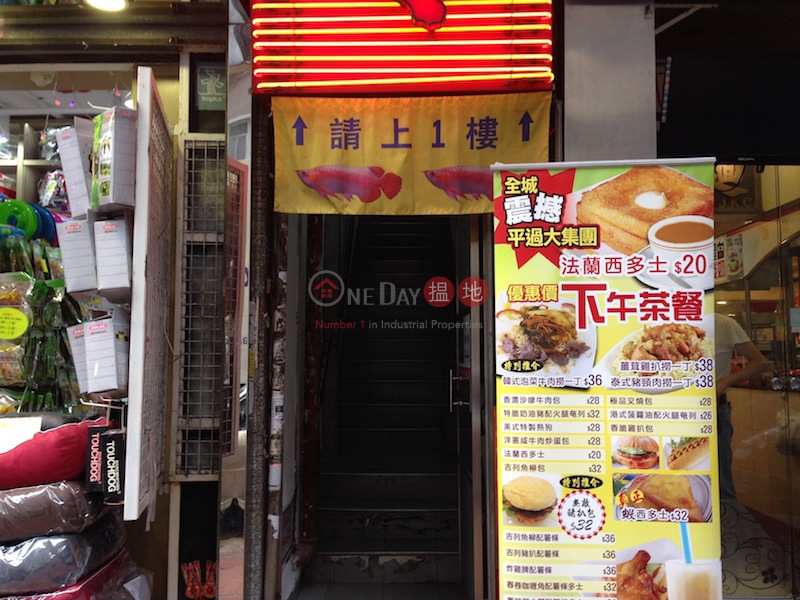 154-156 Tung Choi Street (154-156 Tung Choi Street ) Mong Kok|搵地(OneDay)(1)