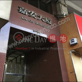 Office for Rent - Sai Ying Pun, 嘉安大廈 Ka On Building | 西區 (A045589)_0