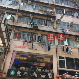 93 Chung On Street,Tsuen Wan East, New Territories