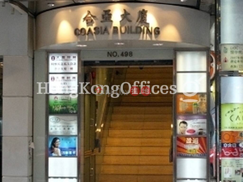 Property Search Hong Kong | OneDay | Retail Rental Listings, Shop Unit for Rent at Coasia Building