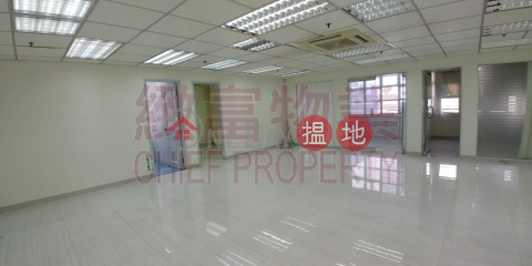 Laurels Industrial Centre, Laurels Industrial Centre 泰力工業中心 | Wong Tai Sin District (28381)_0