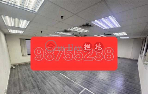 電話: 98755238 獨立冷氣, 守時商業大廈 Success Commercial Building | 灣仔區 (KEVIN-8418916602)_0