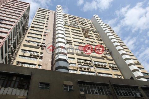 Rarely seen large unit, Mai Luen Industrial Building 美聯工業大廈 | Kwai Tsing District (POONC-6578265155)_0