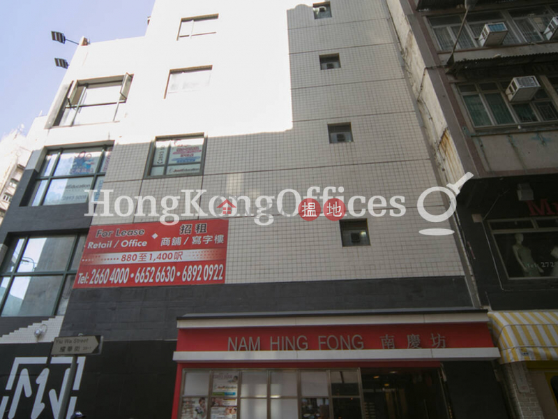 Office Unit for Rent at Nam Hing Fong, 39 Yiu Wa Street | Wan Chai District, Hong Kong Rental HK$ 29,003/ month