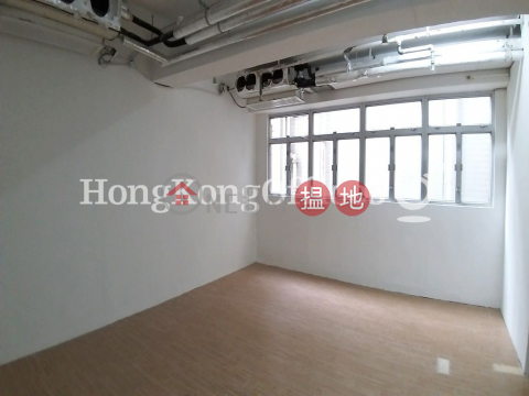 Office Unit for Rent at Redana Centre, Redana Centre 丹納中心 | Wan Chai District (HKO-85541-ADHR)_0
