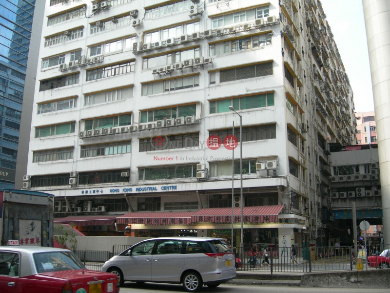 Sun Ping Factory Building (Sun Ping Factory Building) Cheung Sha Wan|搵地(OneDay)(1)