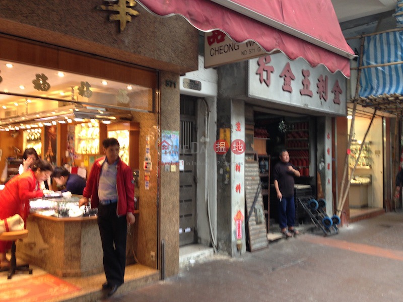 廣東道571-573號 (571-573 Canton Road ) 佐敦|搵地(OneDay)(2)