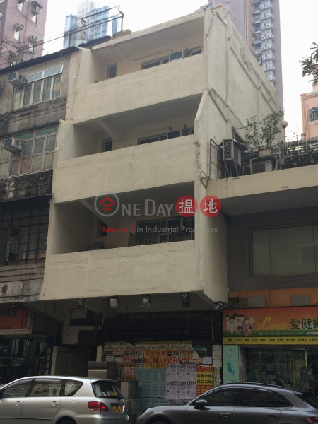 143 Castle Peak Road (143 Castle Peak Road) Sham Shui Po|搵地(OneDay)(1)