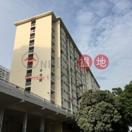 Tai Yuen Estate Block B Tai Ling House|大元邨 泰寧樓 B座