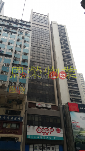 TEL 98755238, Ka Nin Wah Commercial Building 嘉年華商業大廈 Sales Listings | Wan Chai District (KEVIN-9364550726)