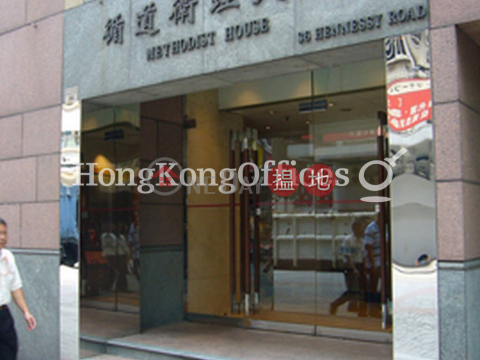 Office Unit for Rent at Methodist House, Methodist House 循道衛理大廈 | Wan Chai District (HKO-51054-AGHR)_0