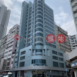United Daily News Centre,To Kwa Wan, Kowloon
