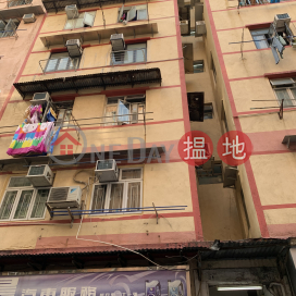 21 Yin On Street,To Kwa Wan, Kowloon