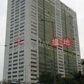 Hing Wai Centre, Hing Wai Centre 興偉中心 | Southern District (TH0127)_0